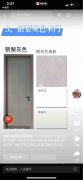 管及线盒不该有破损及变形；到位正在新疆旅逛
