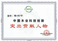 引领国产化办公新注释2025年10月3