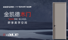 选到最适合质木门